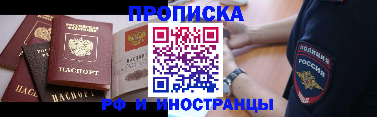 форма 3 в Бакале